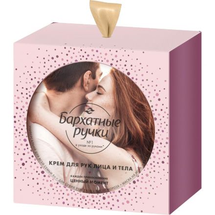 Подарочный набор Бархатные ручки женский крем для рук, лица и тела Подарочный набор Бархатные ручки женский крем для рук, лица и тела