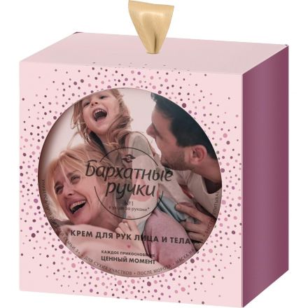 Подарочный набор Бархатные ручки женский крем для рук, лица и тела Подарочный набор Бархатные ручки женский крем для рук, лица и тела