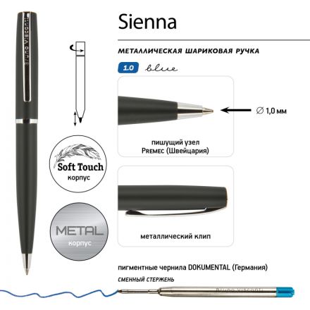 Ручка шариковая автоматическая футляр Sienna 1мм черный корпус 20-0220/01
