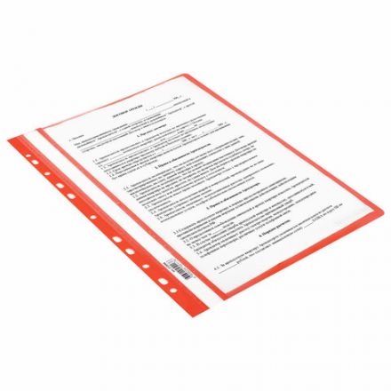 Скоросшиватель пластиковый с перфорацией BRAUBERG EXTRA, А4, 140/180 мкм, красный, 272898