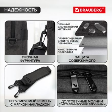 Сумка портфель BRAUBERG PRAGMATIC с отделением для ноутбука 15-16", "Vector", серо-черная, 30х42х8 см, 270827 Сумка портфель BRAUBERG PRAGMATIC с отделением для ноутбука 15-16", "Vector", серо-черная, 30х42х8 см, 270827