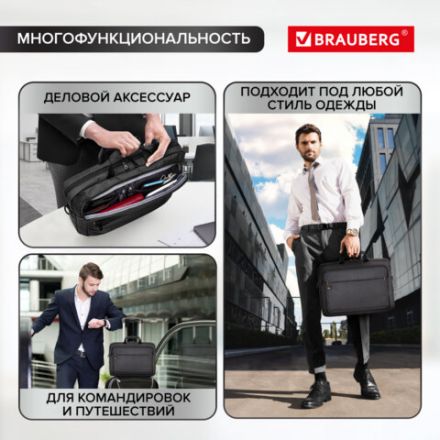 Сумка портфель BRAUBERG PRAGMATIC с отделением для ноутбука 15-16", "Vector", серо-черная, 30х42х8 см, 270827 Сумка портфель BRAUBERG PRAGMATIC с отделением для ноутбука 15-16", "Vector", серо-черная, 30х42х8 см, 270827