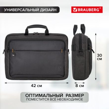 Сумка портфель BRAUBERG PRAGMATIC с отделением для ноутбука 15-16", "Vector", серо-черная, 30х42х8 см, 270827 Сумка портфель BRAUBERG PRAGMATIC с отделением для ноутбука 15-16", "Vector", серо-черная, 30х42х8 см, 270827