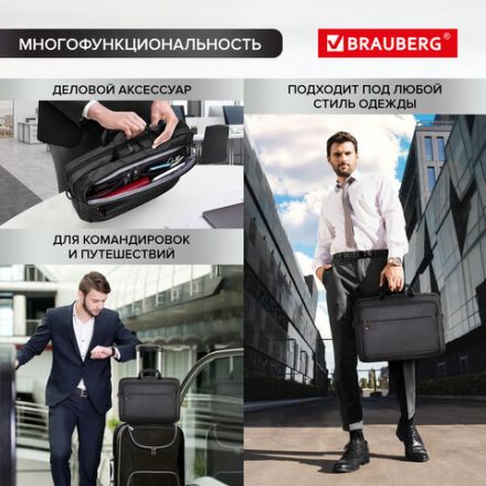 Сумка портфель BRAUBERG PRAGMATIC с отделением для ноутбука 15-16", "Vector", серо-черная, 30х42х8 см, 270827 Сумка портфель BRAUBERG PRAGMATIC с отделением для ноутбука 15-16", "Vector", серо-черная, 30х42х8 см, 270827