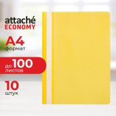 Скоросшиватель пластиковый Attache Economy A4 до 100 листов желтый (толщина обложки 0.11 мм, 10 штук в упаковке)