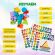Сортер-мозаика развивающий, 5 в 1, по методу Монтессори, шарики, цифры, пирамидка, BRAUBERG KIDS, 665248