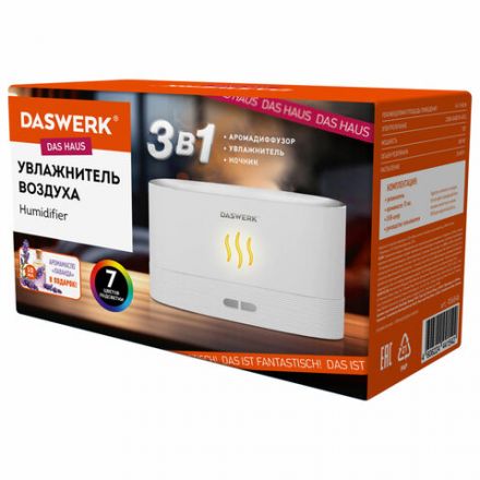 Увлажнитель воздуха "Камин", эффект пламени, 180 мл, Аромамасло в ПОДАРОК, белый, DASWERK (ДАСВЕРК), 456846