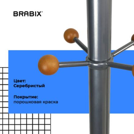 Вешалка-стойка BRABIX "CR-8121" на мраморном диске, металл, 6+4 крючка, цвет серебристый, 606437