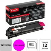 Тонер-картридж Комус TK-5370M пур. для Kyocera PA3500cx/MA3500cix Тонер-картридж Комус TK-5370M пур. для Kyocera PA3500cx/MA3500cix