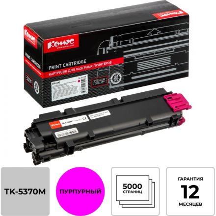 Тонер-картридж Комус TK-5370M пур. для Kyocera PA3500cx/MA3500cix Тонер-картридж Комус TK-5370M пур. для Kyocera PA3500cx/MA3500cix