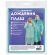 Дождевик-плащ зеленый на кнопках полиэтиленовый, универсальный размер 120х80 см, SHAMAANI (ШАМААНИ), 610930