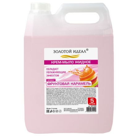 Мыло-крем жидкое, 5 л, ЗОЛОТОЙ ИДЕАЛ "Фруктовая карамель", 607489 Мыло-крем жидкое, 5 л, ЗОЛОТОЙ ИДЕАЛ "Фруктовая карамель", 607489