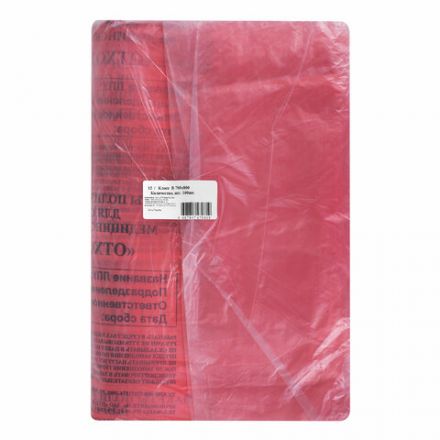 Пакеты для медицинских отходов КОМПЛЕКТ 100 шт., класс В (красные) 60 л, 70х80 см,12 мкм, ПТП "Киль"