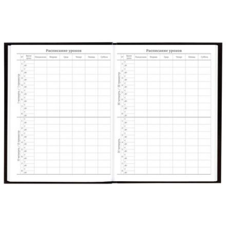 Дневник 5-11 класс 48 л., твердый, BRAUBERG, глянцевая ламинация, с подсказом, "Astro cats", 106868