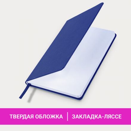 Блокнот А5 138x213 мм, BRAUBERG "Basic", под кожу, 80 л., клетка, синий, 116229 Блокнот А5 138x213 мм, BRAUBERG "Basic", под кожу, 80 л., клетка, синий, 116229