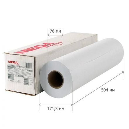 Бумага широкоформатная ProMEGA engineer 80г 594ммх175м 76мм  СПб