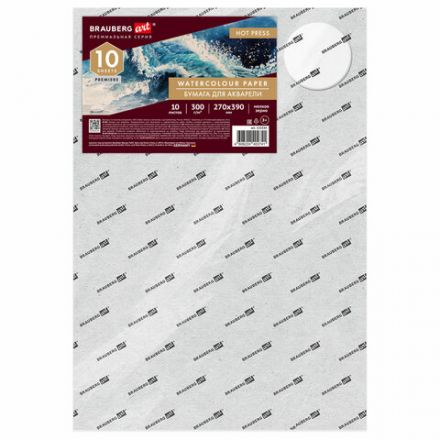 Бумага для акварели 300 г, 270x390 мм, мелкое зерно, 10 листов, BRAUBERG ART PREMIERE, 115334 Бумага для акварели 300 г, 270x390 мм, мелкое зерно, 10 листов, BRAUBERG ART PREMIERE, 115334