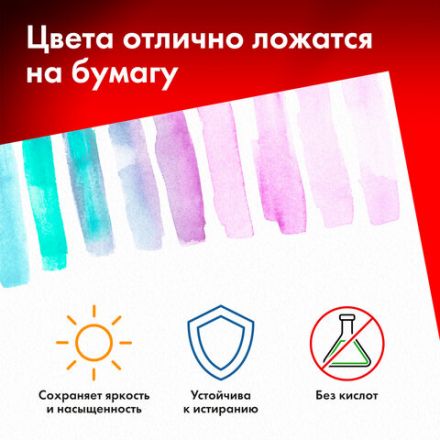 Бумага для акварели 300 г, 270x390 мм, мелкое зерно, 10 листов, BRAUBERG ART PREMIERE, 115334 Бумага для акварели 300 г, 270x390 мм, мелкое зерно, 10 листов, BRAUBERG ART PREMIERE, 115334