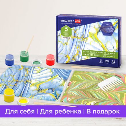 ЭБРУ набор для рисования на воде, 5 цветов х 20 мл (20 картин), лоток А5, BRAUBERG ART, 664880