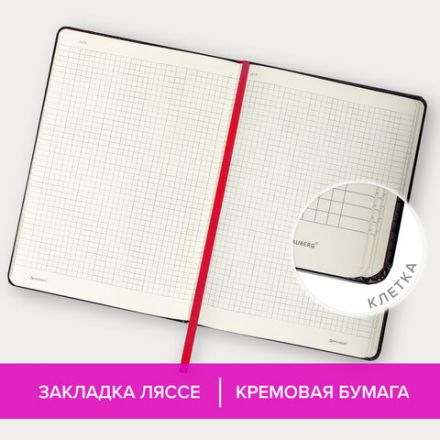 Блокнот БОЛЬШОЙ ФОРМАТ (180х250 мм) B5, BRAUBERG "Office", под кожу 80 л., клетка, черный, 113309