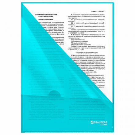 Папка-уголок жесткая, непрозрачная, А4, цвет аквамарин, 0,15 мм, BRAUBERG PASTEL, 272889