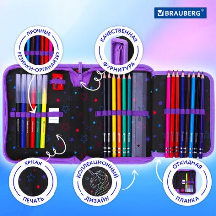 Пенал BRAUBERG с наполнением, 1 отделение, 1 откидная планка, 24 предмета, 21х14 см, "Radiant unicorn", 273532