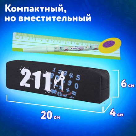 Пенал ЮНЛАНДИЯ ЮНИОР, 1 отделение, полиэстер, "Maths", 20х6х4 см, 273808 Пенал ЮНЛАНДИЯ ЮНИОР, 1 отделение, полиэстер, "Maths", 20х6х4 см, 273808
