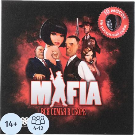 Настольная игра Мафия. Вся семья в сборе 2-е рус. изд. 1048 Настольная игра Мафия. Вся семья в сборе 2-е рус. изд. 1048
