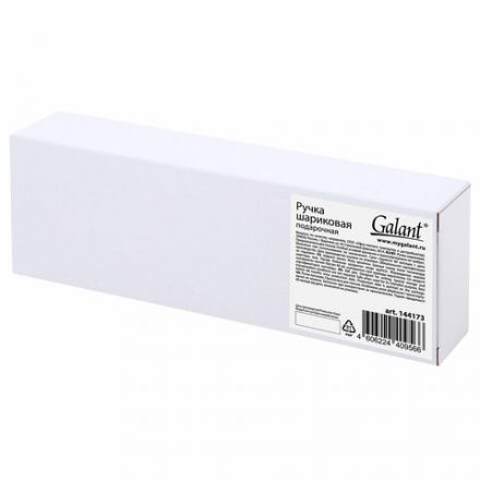 Ручка подарочная шариковая GALANT "Hector", корпус черный/серебро, детали серебро, узел 0,7 мм, линия письма 0,5 мм, синяя, 144173 Ручка подарочная шариковая GALANT "Hector", корпус черный/серебро, детали серебро, узел 0,7 мм, линия письма 0,5 мм, синяя, 144173