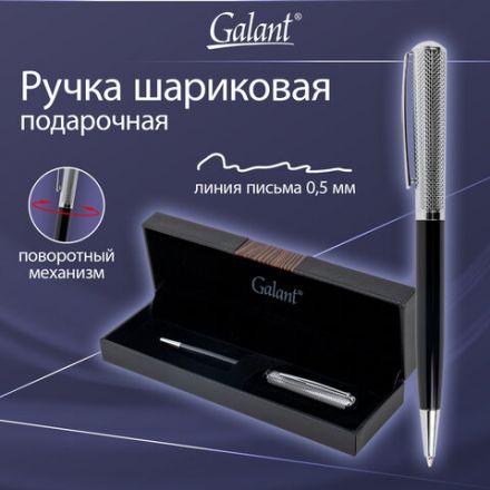 Ручка подарочная шариковая GALANT "Hector", корпус черный/серебро, детали серебро, узел 0,7 мм, линия письма 0,5 мм, синяя, 144173 Ручка подарочная шариковая GALANT "Hector", корпус черный/серебро, детали серебро, узел 0,7 мм, линия письма 0,5 мм, синяя, 144173