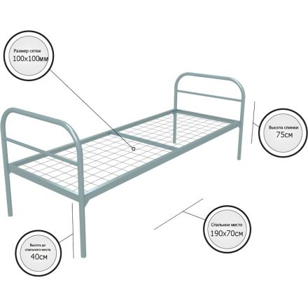 Кровать CAM_металлическая одноярусная Эконом+ 800х1900, сет100х50,1 перем
