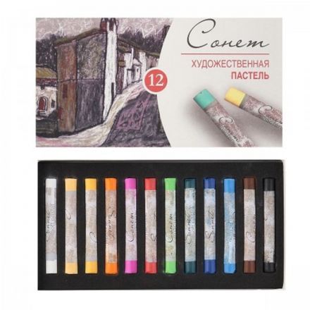 Пастель сухая художественная Сонет , 12 цв.7141223