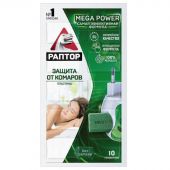 Средство от насекомых РАПТОР Пластины от комар 10 шт без зап мин-прил40/240 Средство от насекомых РАПТОР Пластины от комар 10 шт без зап мин-прил40/240