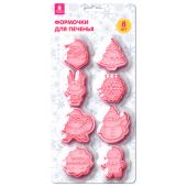 Набор формочек новогодний для печенья, "Печеньки", 8 шт., пластик, рецепт, ЗОЛОТАЯ СКАЗКА, 592492 Набор формочек новогодний для печенья, "Печеньки", 8 шт., пластик, рецепт, ЗОЛОТАЯ СКАЗКА, 592492