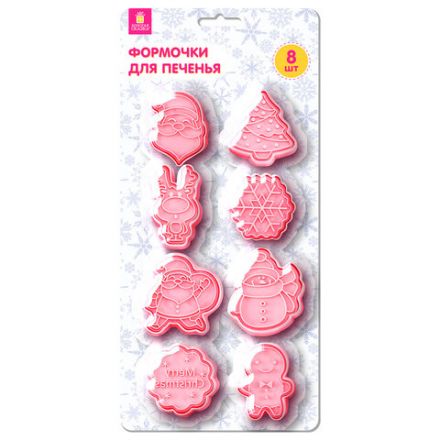 Набор формочек новогодний для печенья, "Печеньки", 8 шт., пластик, рецепт, ЗОЛОТАЯ СКАЗКА, 592492