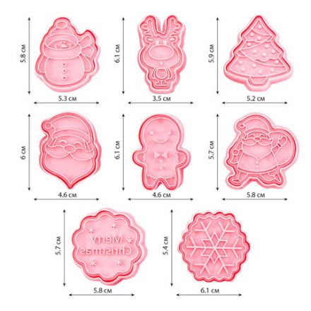 Набор формочек новогодний для печенья, "Печеньки", 8 шт., пластик, рецепт, ЗОЛОТАЯ СКАЗКА, 592492