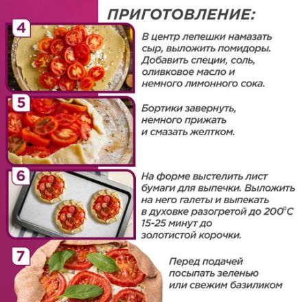 Бумага для выпечки силиконизированная, пергамент 38 см х 100 м, цвет белый, LAIMA, CH, 609588