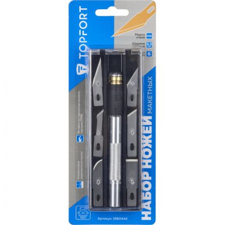 Нож макетный TOPFORT Набор 7поз:нож мет.+TPR+6 шир.лезв.разн.тип,пласт.бокс