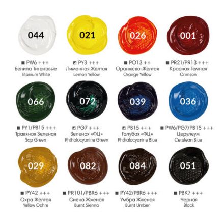 Краски акриловые художественные BRAUBERG ART DEBUT, НАБОР 12 цветов по 12 мл, в тубах, 191125 Краски акриловые художественные BRAUBERG ART DEBUT, НАБОР 12 цветов по 12 мл, в тубах, 191125