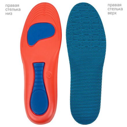 Стельки для обуви с супинатором АНАТОМИЧЕСКИЕ, материал EVA PRO, размер RU 34-39 / EU 35-40, с линиями выреза, SHEGRA (ШЕГРА), 700772 Стельки для обуви с супинатором АНАТОМИЧЕСКИЕ, материал EVA PRO, размер RU 34-39 / EU 35-40, с линиями выреза, SHEGRA (ШЕГРА), 700772