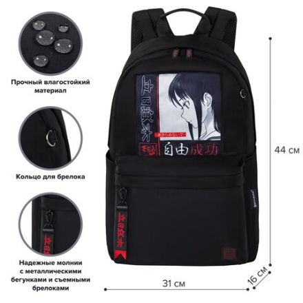 Рюкзак BRAUBERG FASHION CITY универсальный, карман-антивор, "Anime Girl", черный, 44х31х16 см, 272568