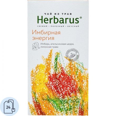 Чай напиток Herbarus, Имбирная Энергия,  24пак