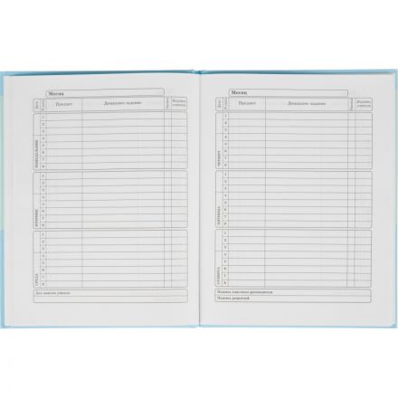 Дневник школьный универсальный №1 School 7БЦ 40л Русалочка склейка