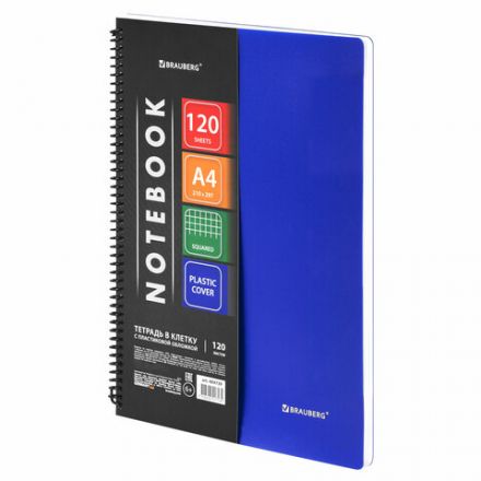Тетрадь обложка пластик, А4, 120 л., спираль пластик, клетка, BRAUBERG "Metropolis", синий, 404739