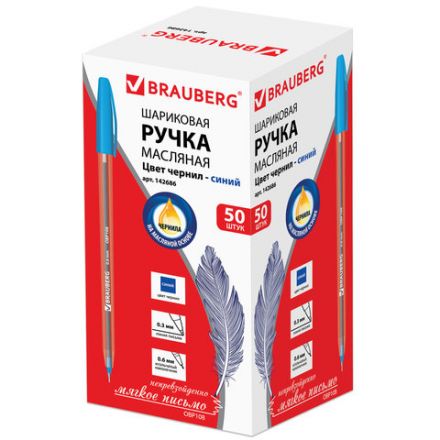 Ручка шариковая масляная BRAUBERG "Frost", СИНЯЯ, корпус прозрачный, узел 0,6 мм, линия письма 0,3 мм, 142686