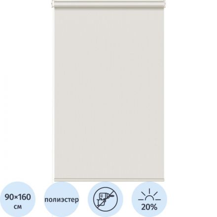 Рулонная штора Комус Мебель Stars - W1985 V405, 90х160, молочный Рулонная штора Комус Мебель Stars - W1985 V405, 90х160, молочный