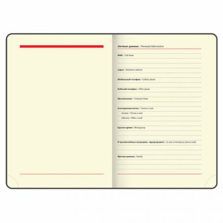 Ежедневник недатированный B6 (127х186 мм), BRAUBERG VISTA, под кожу, гибкий, срез фольга, 136 л., "Claude Monet", 112103