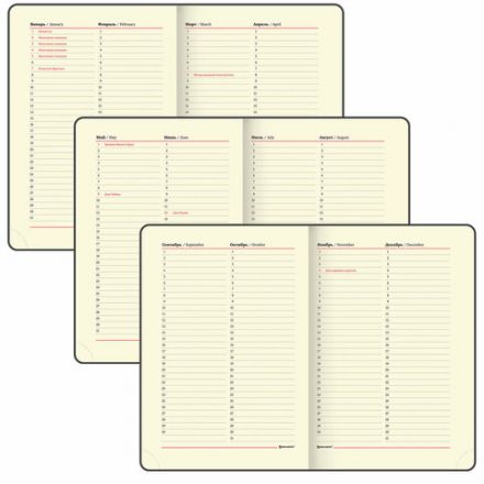 Ежедневник недатированный B6 (127х186 мм), BRAUBERG VISTA, под кожу, гибкий, срез фольга, 136 л., "Claude Monet", 112103