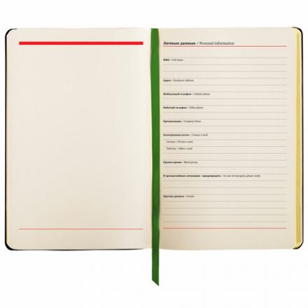 Ежедневник недатированный B6 (127х186 мм), BRAUBERG VISTA, под кожу, гибкий, срез фольга, 136 л., "Claude Monet", 112103