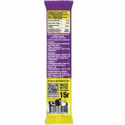 Мармелад ПС пастилки Сливовая лента, 15гx30шт/уп